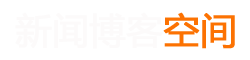 焉耆回族新闻网